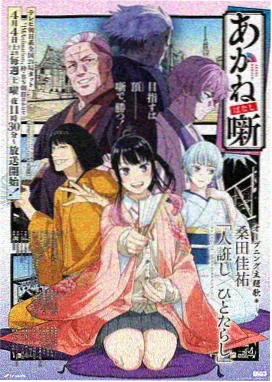通缉令第三名作品封面