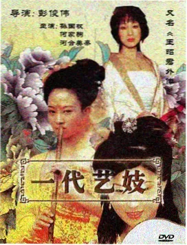 通缉令第四名作品封面